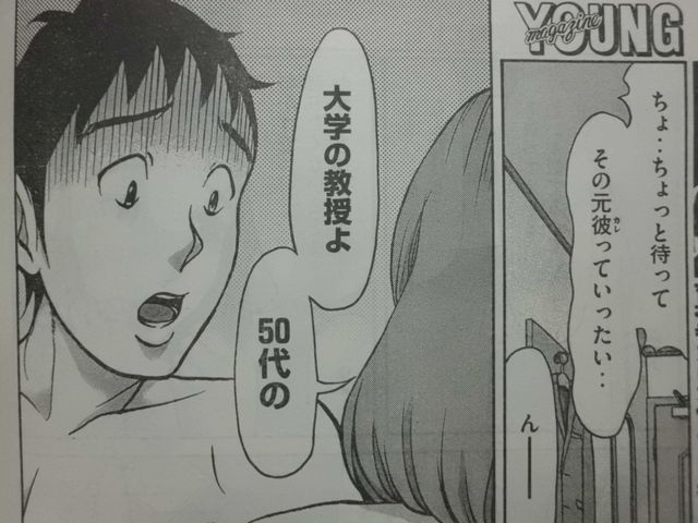 匿名の彼女たち が まさに 風俗版孤独のグルメ で面白い 近代麻雀漫画生活
