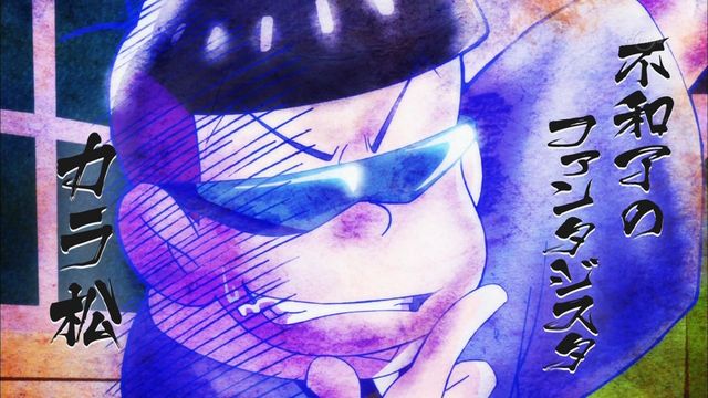 おそ松さん 第21話の麻雀シーンを徹底的に解説してみました 近代麻雀漫画生活