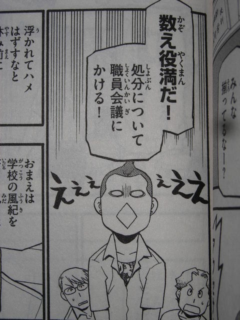 近代麻雀漫画生活 近代麻雀漫画生活
