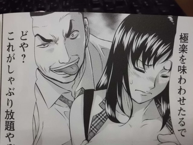 凍牌 人柱篇 4巻 超高レート麻雀勝負でしゃぶり放題や 近代麻雀漫画生活