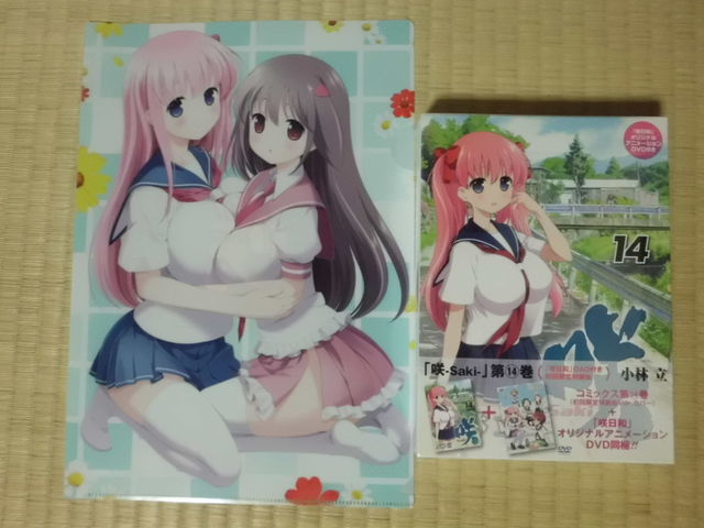 咲 Saki 14巻とシノハユ4巻と咲日和4巻をたくさん買ってきました 近代麻雀漫画生活 咲 Saki 14巻とシノハユ4巻と咲日和4巻をたくさん買ってきました 近代麻雀漫画生活