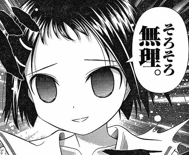 池田町に行ったら池田と天江衣の因縁に気付いたでござるの巻 近代麻雀漫画生活