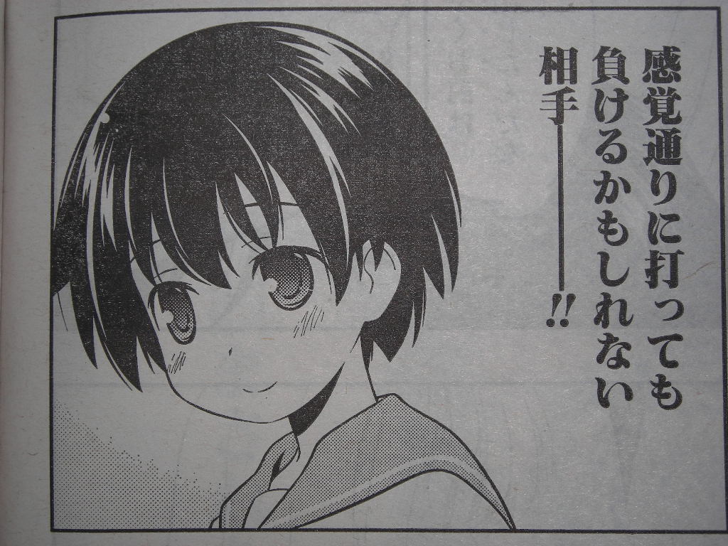 ありがとう池田華菜 Forever 近代麻雀漫画生活 ありがとう池田華菜 Forever 近代麻雀漫画生活
