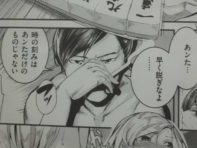 快楽天ビースト掲載 トぶが如く で脱衣麻雀3pだ 近代麻雀漫画生活 快楽天ビースト掲載 トぶが如く で脱衣麻雀3pだ 近代麻雀漫画生活