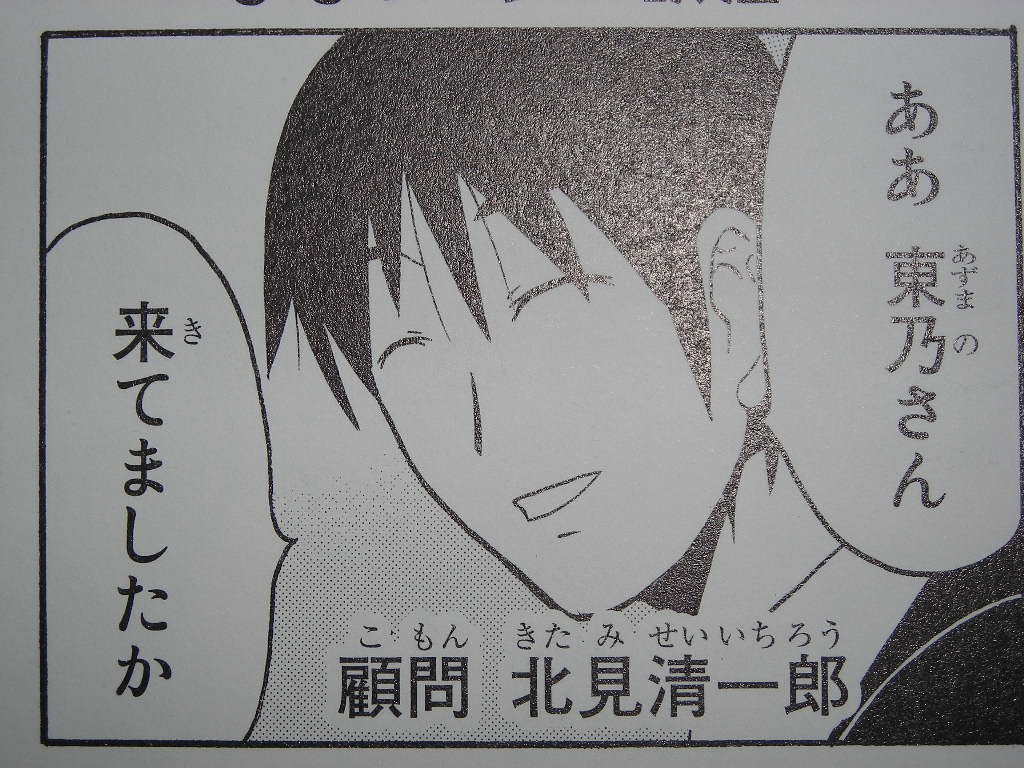 近代麻雀漫画生活 麻雀漫画 その他 Livedoor Blog ブログ 近代麻雀漫画生活 麻雀漫画 その他 Livedoor Blog ブログ