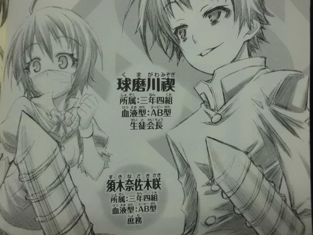 最近の少年ジャンプは 咲 Saki の影響を受けてると確信しました 近代麻雀漫画生活 最近の少年ジャンプは 咲 Saki の影響を受けてると確信しました 近代麻雀漫画生活