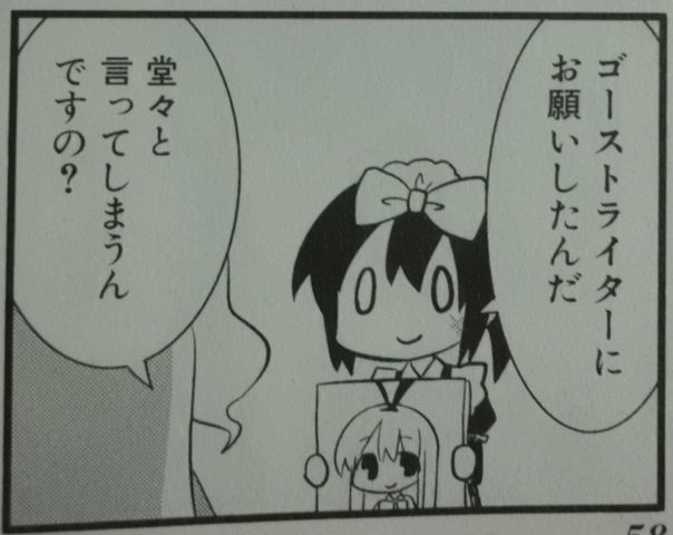 国広一 佐村河内守説 近代麻雀漫画生活 国広一 佐村河内守説 近代麻雀漫画生活