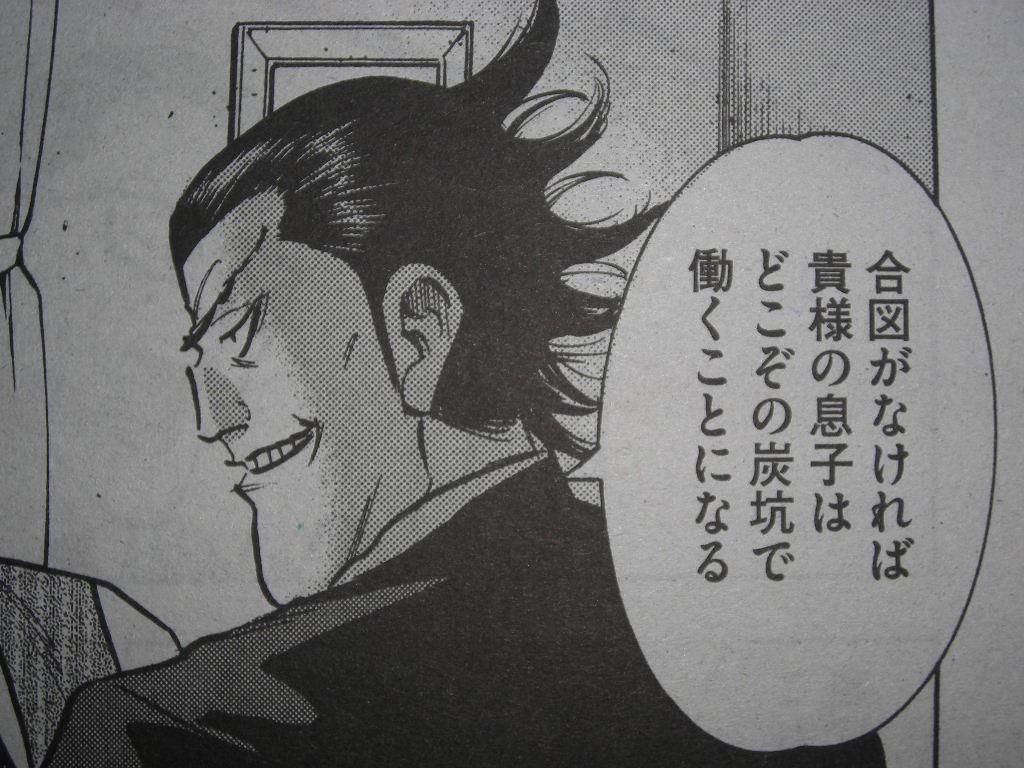 福本伸行3倍プッシュ 近代麻雀漫画生活 福本伸行3倍プッシュ 近代麻雀漫画生活
