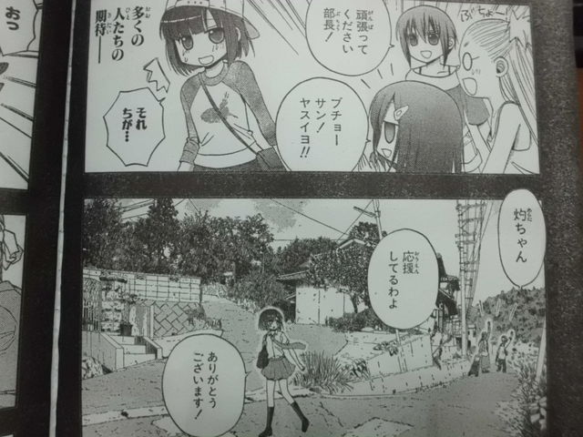 咲 Saki 阿知賀編第16話 憧憬 後編 レジェ灼待ったなし 近代麻雀漫画生活
