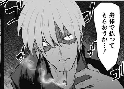 クノイチノイチ ノ弐 に麻雀が 白髪の雀士の正体は 近代麻雀漫画生活 クノイチノイチ ノ弐 に麻雀が 白髪の雀士の正体は 近代麻雀漫画生活