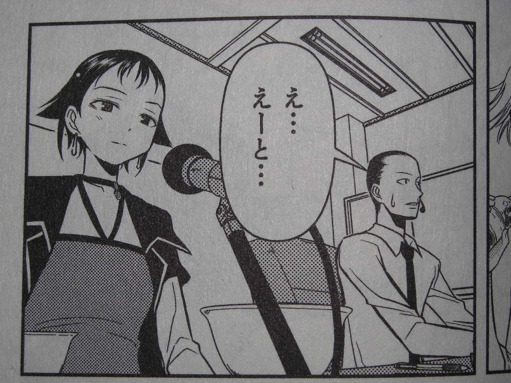 小林立 咲 Saki 第２７局 未完 近代麻雀漫画生活