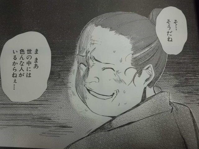 ビッグガンガン 咲日和 は阿知賀の巻 そうだね プロテインだね 近代麻雀漫画生活 ビッグガンガン 咲日和 は阿知賀の巻 そうだね プロテインだね 近代麻雀漫画生活