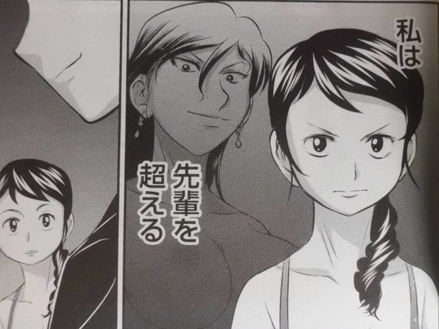 凍牌 ミナゴロシ篇 3巻 なぜこんな場所に咲いた 百合の花 近代麻雀漫画生活