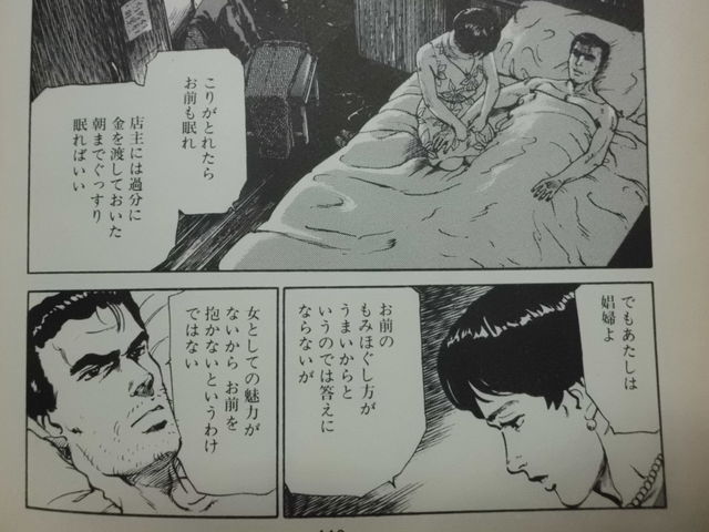 近代麻雀漫画生活 漫画 Livedoor Blog ブログ 近代麻雀漫画生活 漫画 Livedoor Blog ブログ