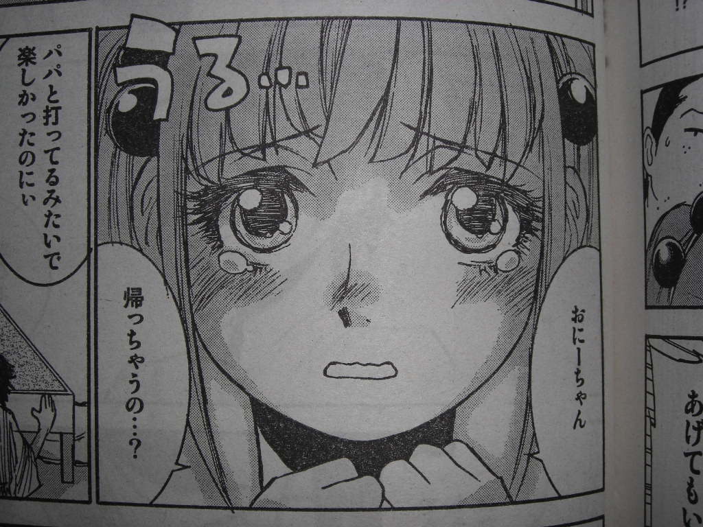 近代麻雀漫画生活 07年06月 近代麻雀漫画生活 07年06月