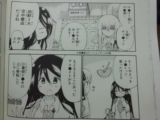 あしたの今日子さん いわさきまさかず先生サイン会に行ってきました 近代麻雀漫画生活
