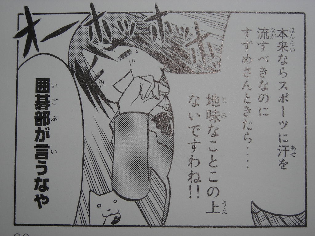 近代麻雀漫画生活 麻雀漫画 その他 Livedoor Blog ブログ 近代麻雀漫画生活 麻雀漫画 その他 Livedoor Blog ブログ