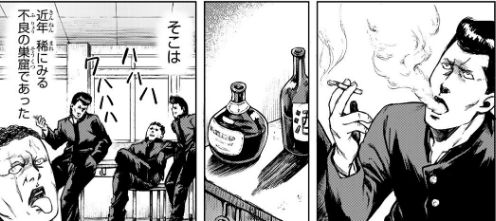 コミックdaysの もっとプレミアム がスゴすぎるぞ 近代麻雀漫画生活