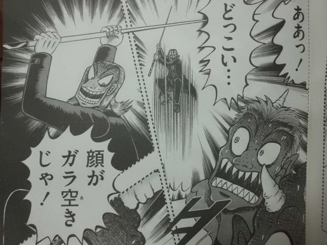 夏の終わりといえば鷲巣麻雀 いつ終わるの 今年でしょ 近代麻雀漫画生活 夏の終わりといえば鷲巣麻雀 いつ終わるの 今年でしょ 近代麻雀漫画生活