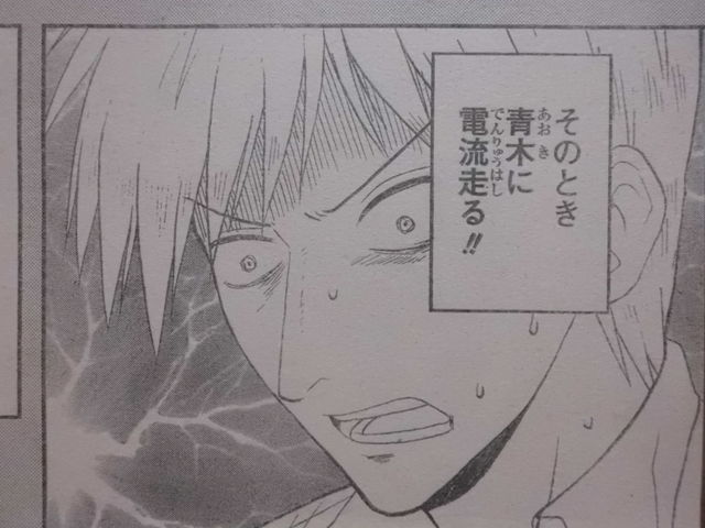天下の少年ジャンプに麻雀漫画が進出 恋するエジソン 31話 近代麻雀漫画生活 天下の少年ジャンプに麻雀漫画が進出 恋するエジソン 31話 近代麻雀漫画生活