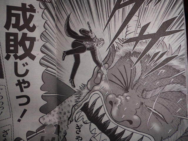 近代麻雀漫画生活
