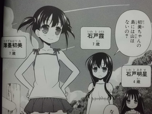 咲 Saki 全国編bd1巻初回限定版特典コミックが凄すぎる 近代麻雀漫画生活 咲 Saki 全国編bd1巻初回限定版特典コミックが凄すぎる 近代麻雀漫画生活
