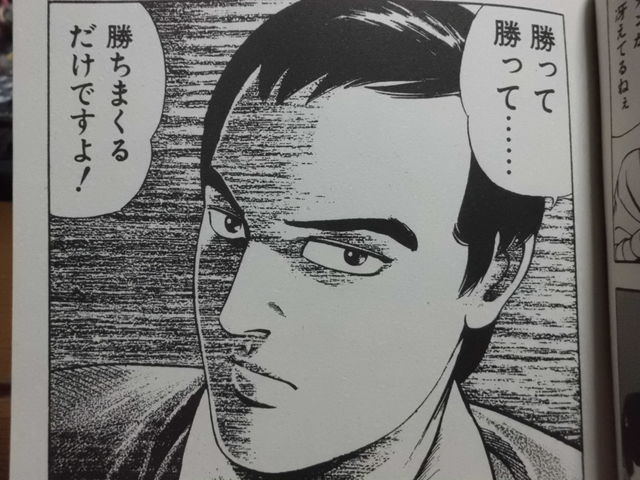 場は平たくしないとネ「幻の麻雀牌譜 ザ・ライブ」上下巻で復刊