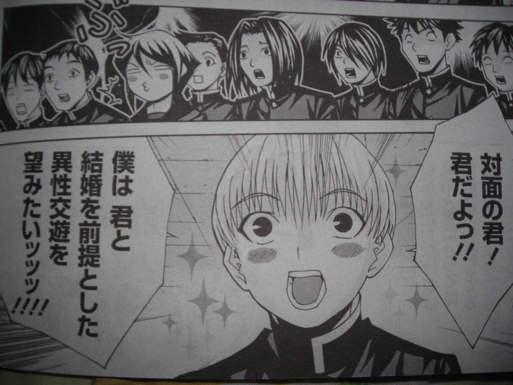 近代麻雀漫画生活 麻雀漫画 その他 Livedoor Blog ブログ 近代麻雀漫画生活 麻雀漫画 その他 Livedoor Blog ブログ