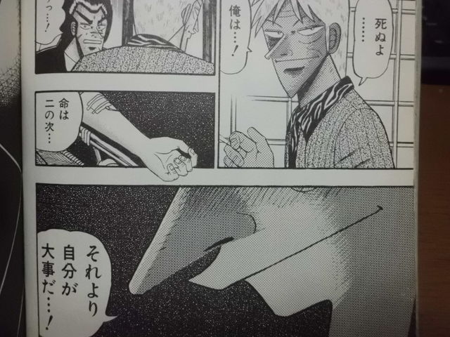 最も欲しかった 鷲巣 巌 モデル