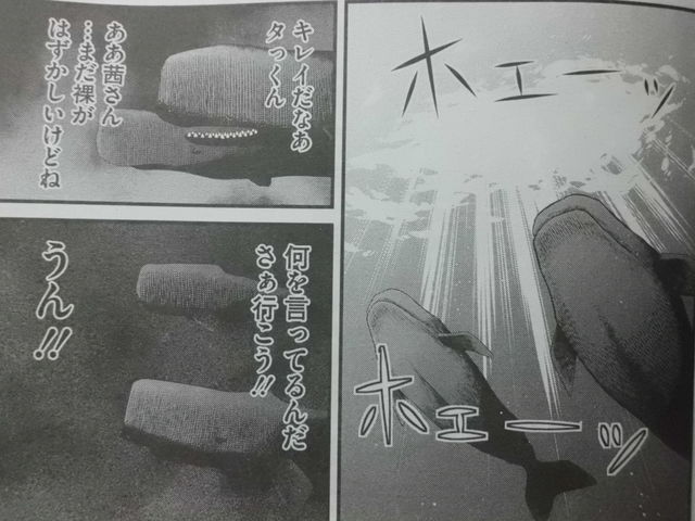 近代麻雀 Bw ビューティフルワールド 最終回からの麻雀漫画クイズ 近代麻雀漫画生活 近代麻雀 Bw ビューティフルワールド 最終回からの麻雀漫画クイズ 近代麻雀漫画生活