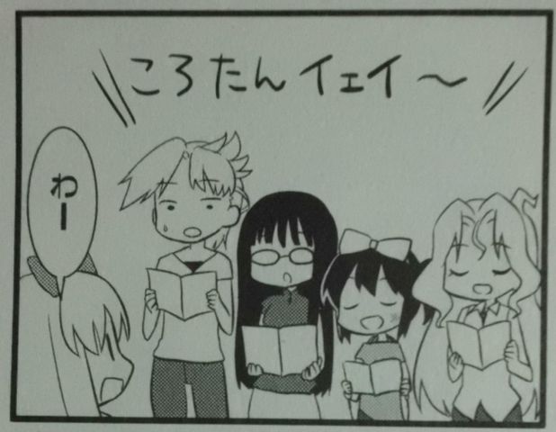 近代麻雀漫画生活 14年09月