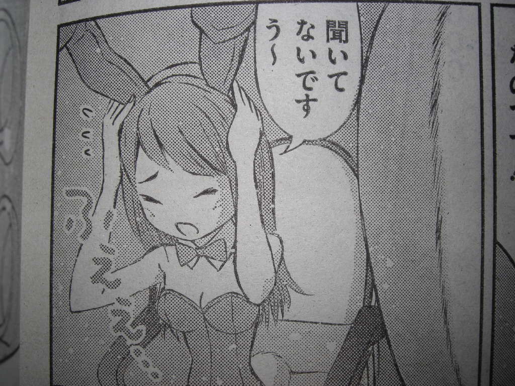スヰート16 萩原玲二 近代麻雀漫画生活 スヰート16 萩原玲二 近代麻雀漫画生活