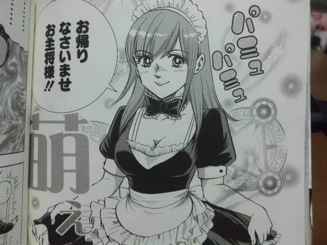 押忍 空手部 終了から17年 押忍 麻雀部 1巻発売 近代麻雀漫画生活