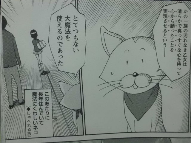 友木一良あらため友木ラーメン先生が竹書房に降臨したぞ 近代麻雀漫画生活 友木一良あらため友木ラーメン先生が竹書房に降臨したぞ 近代麻雀漫画生活