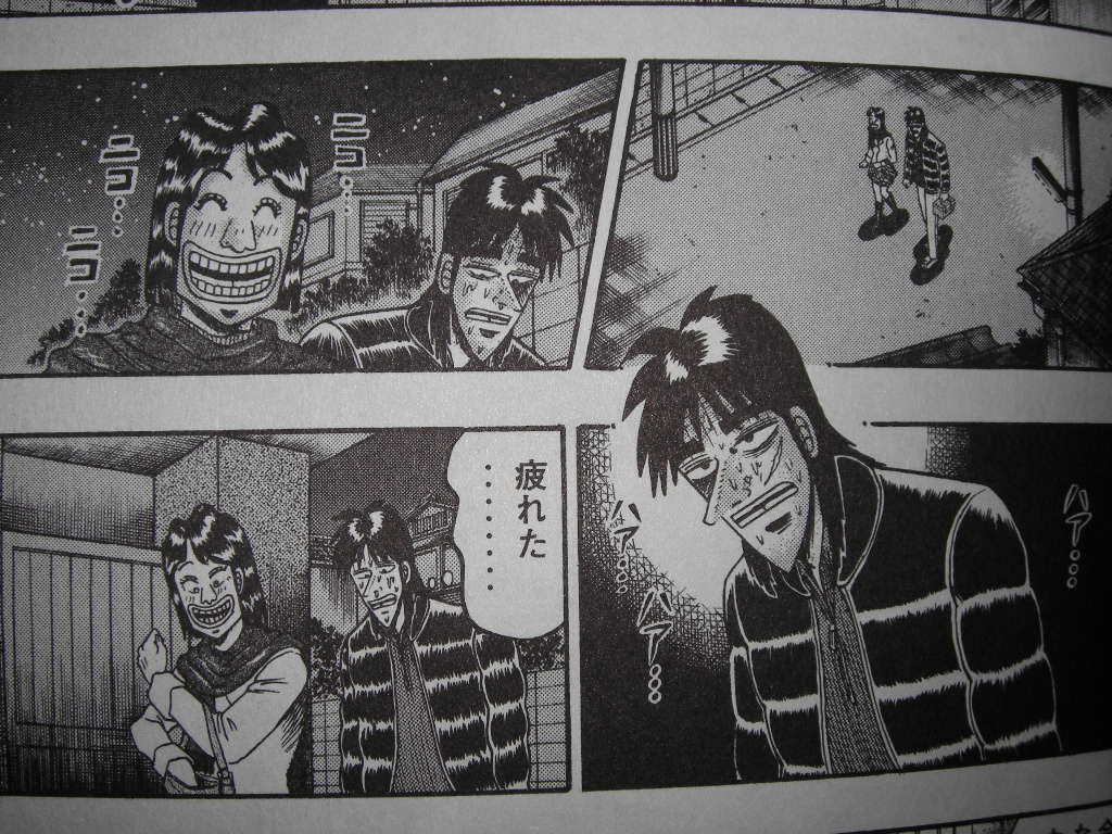 近代麻雀漫画生活 福本伸行作品関連 Livedoor Blog ブログ 近代麻雀漫画生活 福本伸行作品関連 Livedoor Blog ブログ