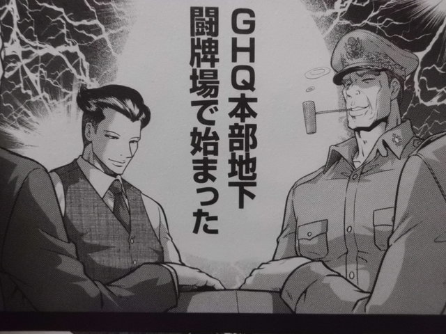 ムダヅモ無き改革 Kindle1冊4円セール中 新章1巻発売 近代麻雀漫画生活