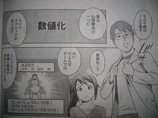 ヤングキング連載作品と バクト と志名坂高次先生インタビュー 近代麻雀漫画生活