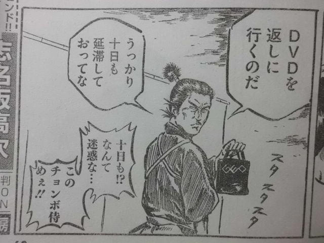 近代麻雀sp 麻雀破壊神 傀 のパロディギャグが完璧すぎる件 近代麻雀漫画生活