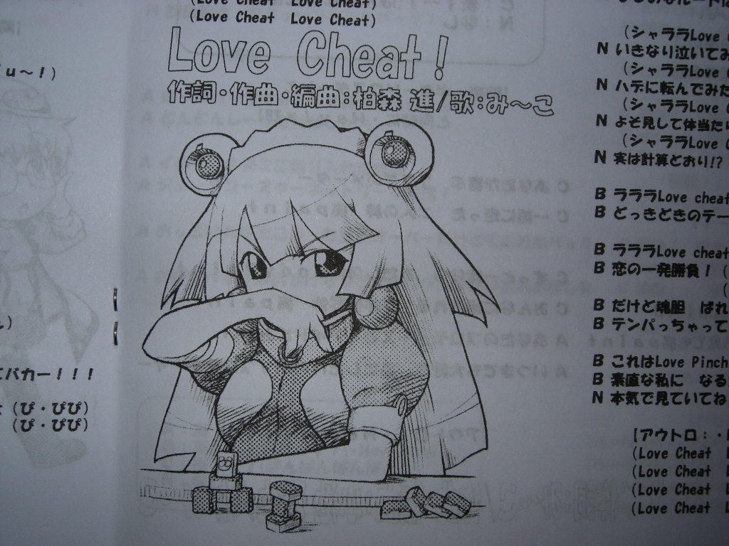 近代麻雀漫画生活 08年06月 近代麻雀漫画生活 08年06月