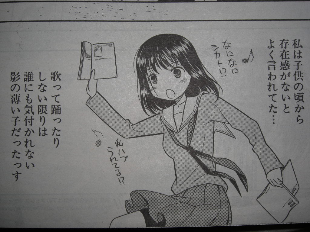 小林立 咲 Saki 第32局 先輩 近代麻雀漫画生活 小林立 咲 Saki 第32局 先輩 近代麻雀漫画生活