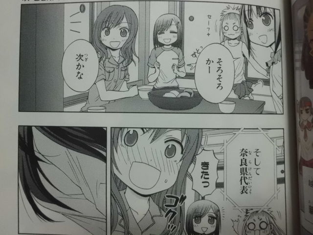 5月8日は桐田凛ちゃんの誕生日 りんたんイェイ 近代麻雀漫画生活 5月8日は桐田凛ちゃんの誕生日 りんたんイェイ 近代麻雀漫画生活