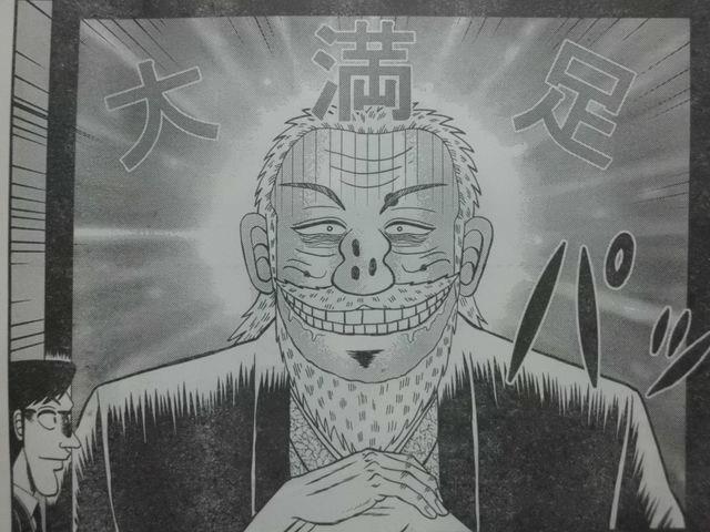 カイジのスピンオフ 中間管理録トネガワ が面白すぎる件 近代麻雀漫画生活
