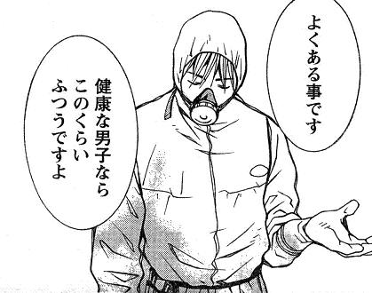 近代麻雀漫画生活 07年06月 近代麻雀漫画生活 07年06月