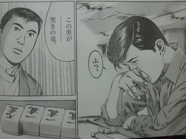 伝説復活 哭きの竜 Genesis がビッグコミックオリジナル掲載 近代麻雀漫画生活