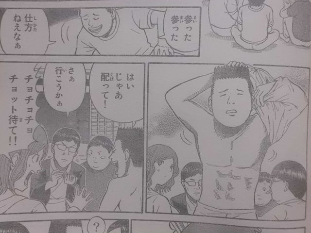 今週のマガジンであの 伝説のギャンブル漫画 が復活 近代麻雀漫画生活 今週のマガジンであの 伝説のギャンブル漫画 が復活 近代麻雀漫画生活