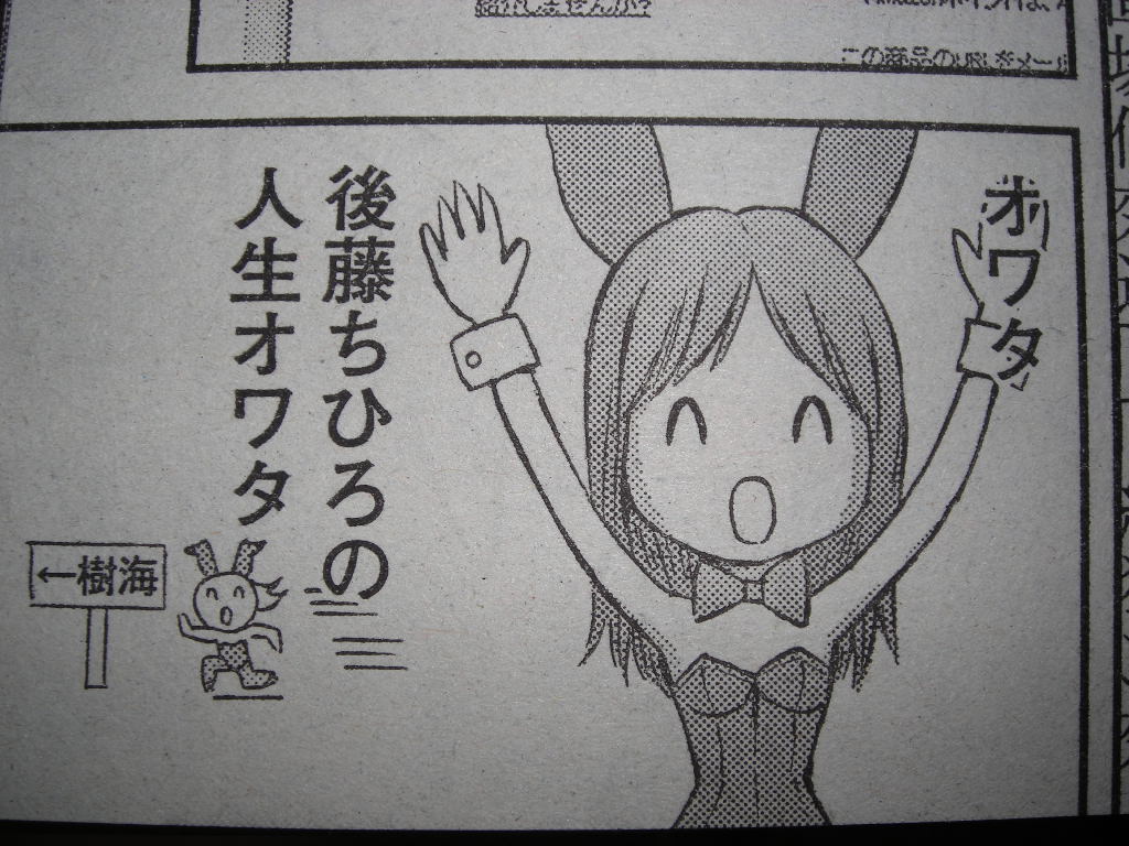 スヰート16 萩原玲二 近代麻雀漫画生活 スヰート16 萩原玲二 近代麻雀漫画生活