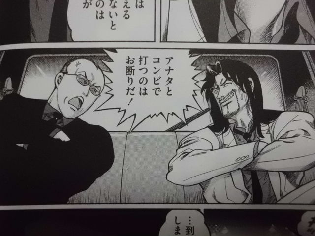 バード 雀界天使vs天才魔術師 むこうぶち レッドドッグ 見所紹介 近代麻雀漫画生活 バード 雀界天使vs天才魔術師 むこうぶち レッドドッグ 見所紹介 近代麻雀漫画生活