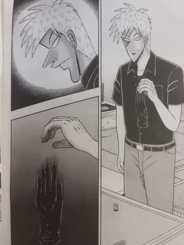 アカギ 1998年1月号から始まった鷲巣麻雀がついに決着 近代麻雀漫画生活 アカギ 1998年1月号から始まった鷲巣麻雀がついに決着 近代麻雀漫画生活