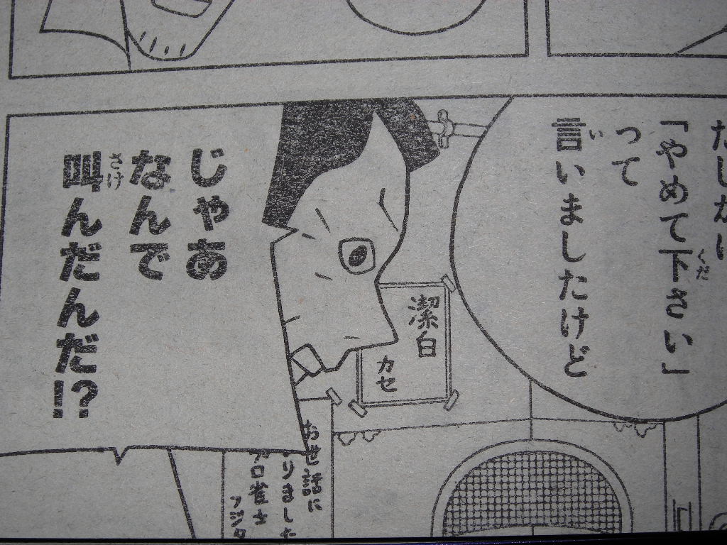 さよなら 絶望 先生 最終 回 さよなら絶望先生 さよならぜつぼうせんせい とは ピクシブ百科事典 さよなら 絶望 先生 最終 回 さよなら絶望先生 さよならぜつぼうせんせい とは ピクシブ百科事典
