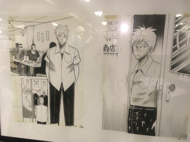 横須賀ざわ ざわ 展 と福本伸行先生トークショー 近代麻雀漫画生活